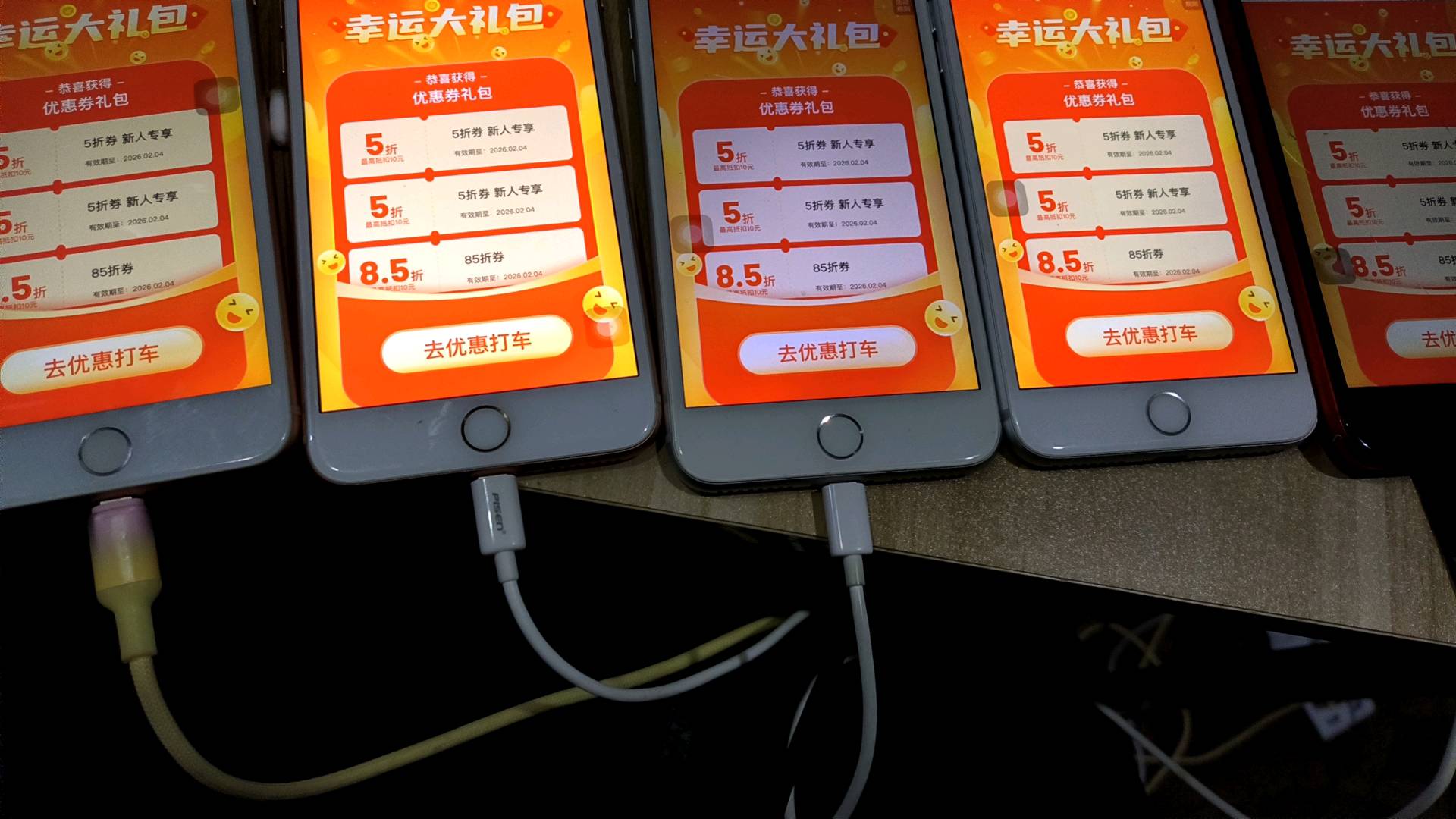 张先生推广团队寻滴滴出行花小猪曹操出行出行推广一二级服务商看清楚不是要地推而是承包商