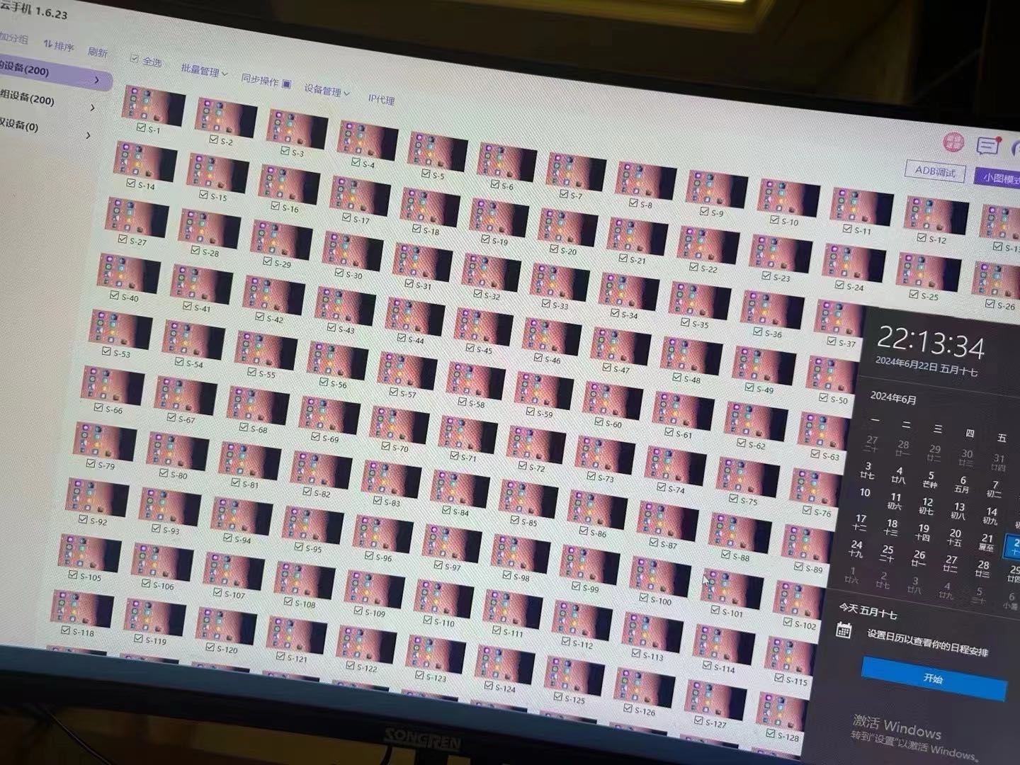 杨先生找合伙人