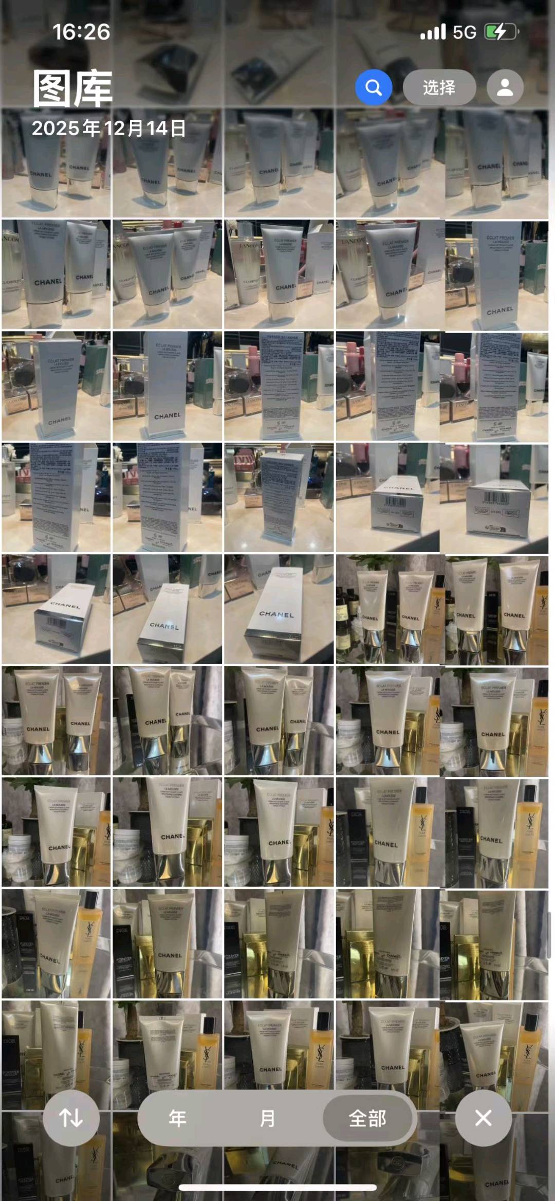 冷先生品牌货源