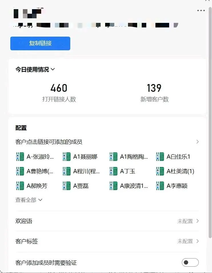 黄先生乙方信息