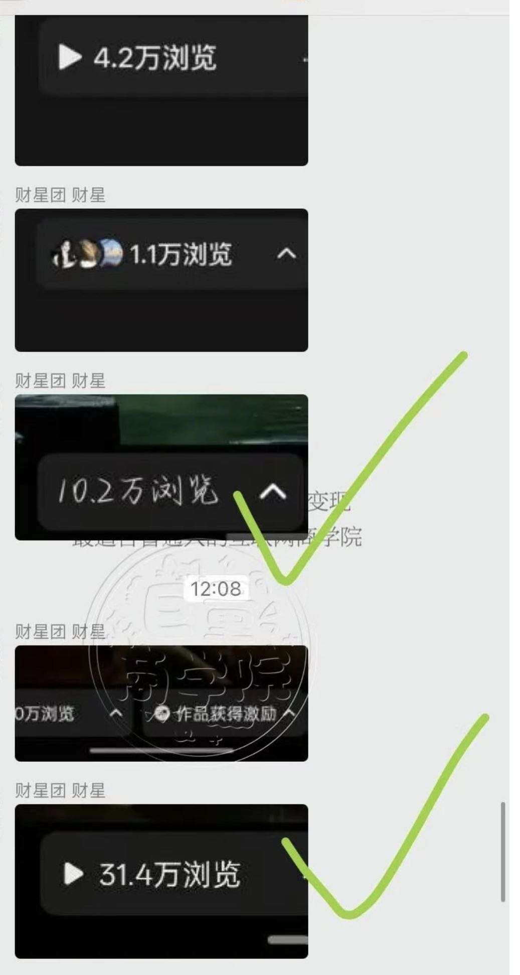 陈女士其他供需还在找副业的看过来！小说推文日结项目，现在紧急扩招！