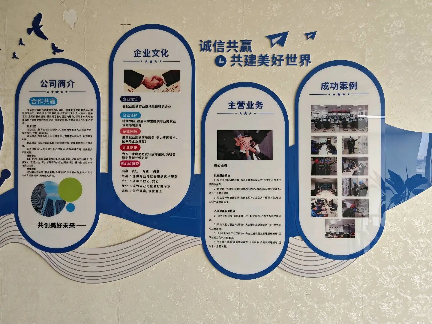 郭加磊其他供需猎头顾问企业直招,国企央企