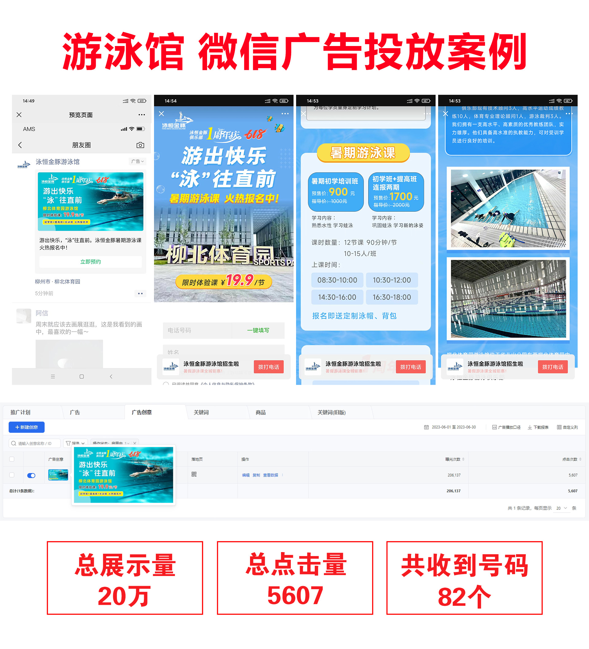 夏宇飞乙方信息