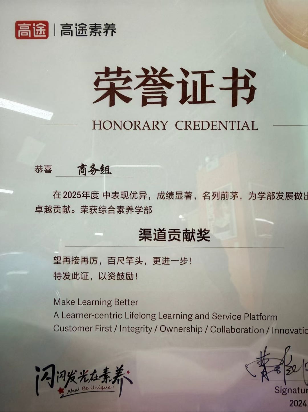 姜先生其他供需寻各大平台公域+v渠道合作