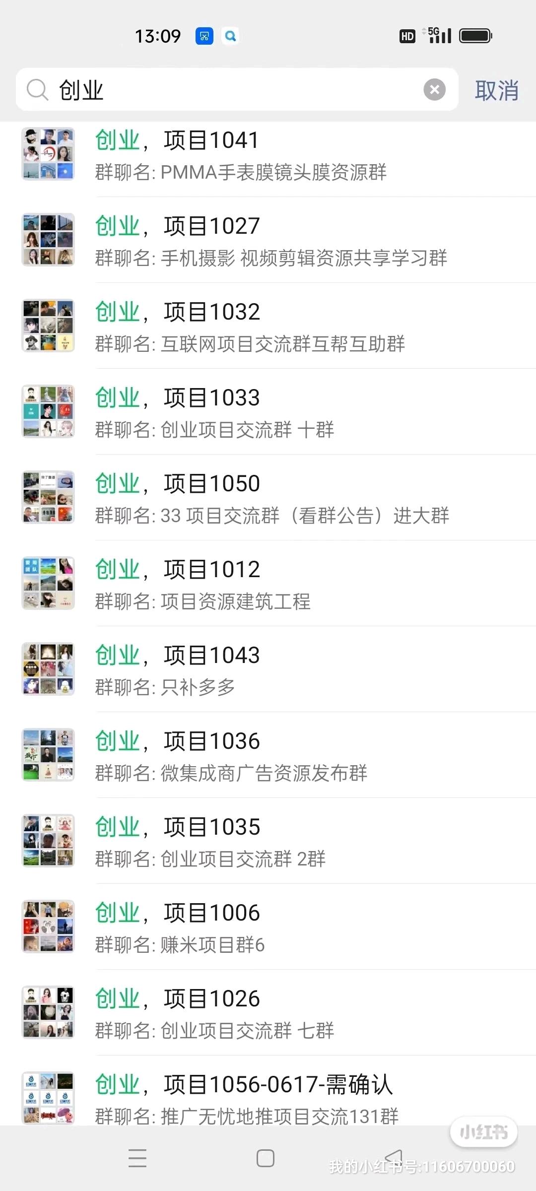 阙祥庭推广团队微信社群运营推广