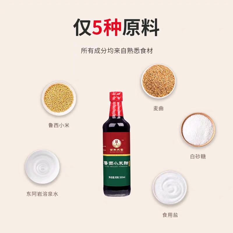 乔先生提供高品质酱油，醋，酱菜，需要销售渠道