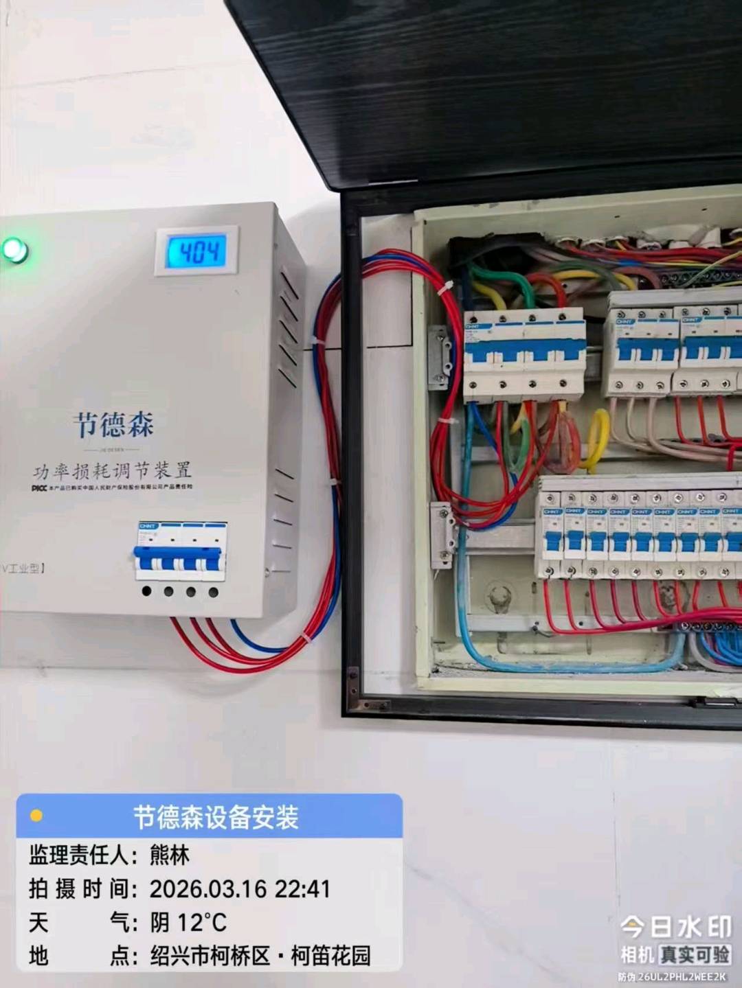 王女士地推项目