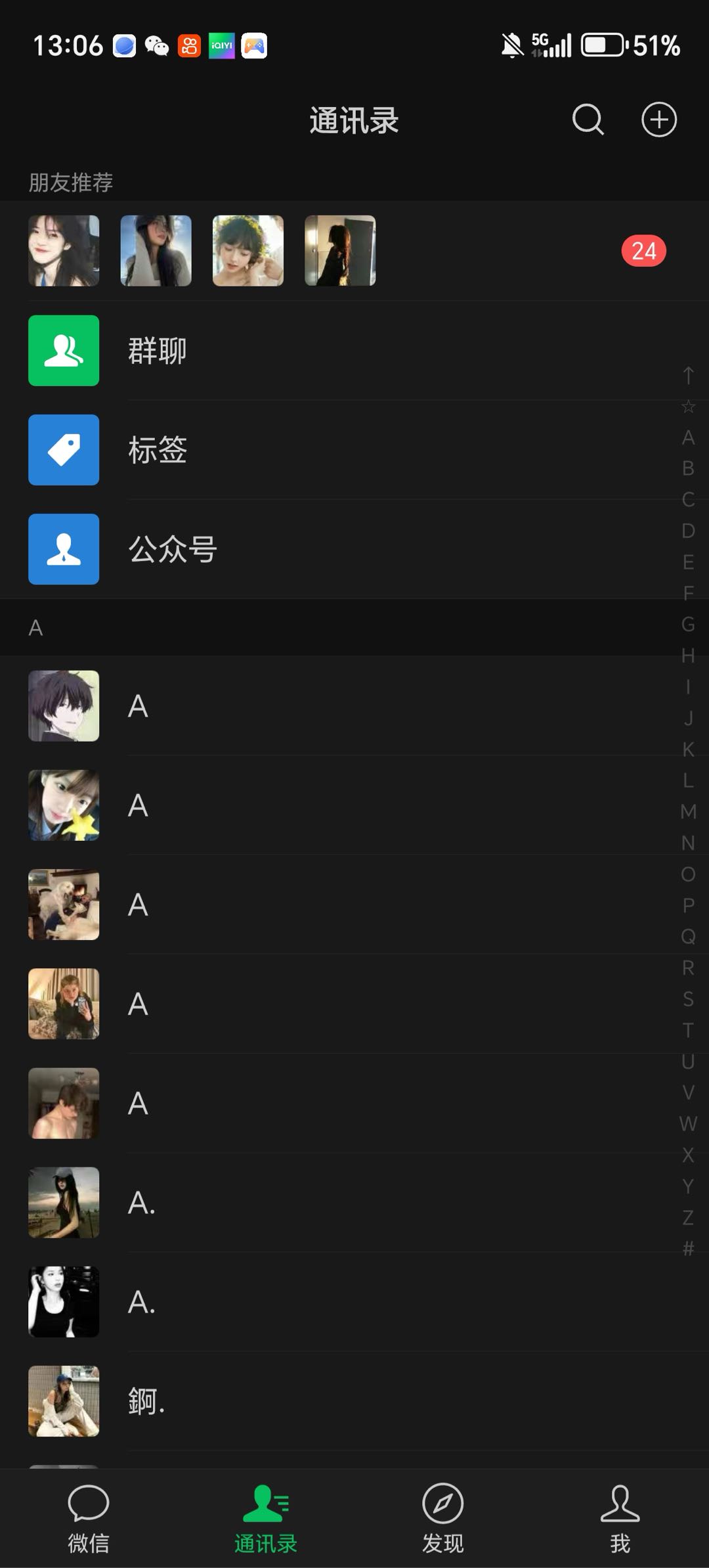 吾百都拉·夏依买尔旦推广团队有优质大学生资源、校园墙校园打印室办公号个人号加起来几万人有合适的联系