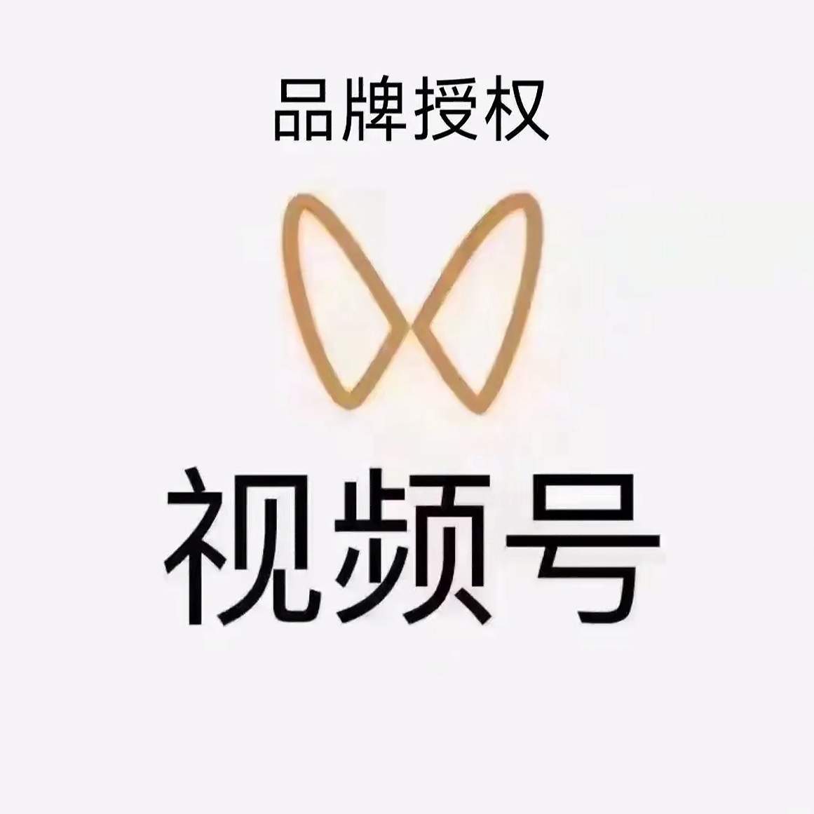 u客直谈实名认证关鑫