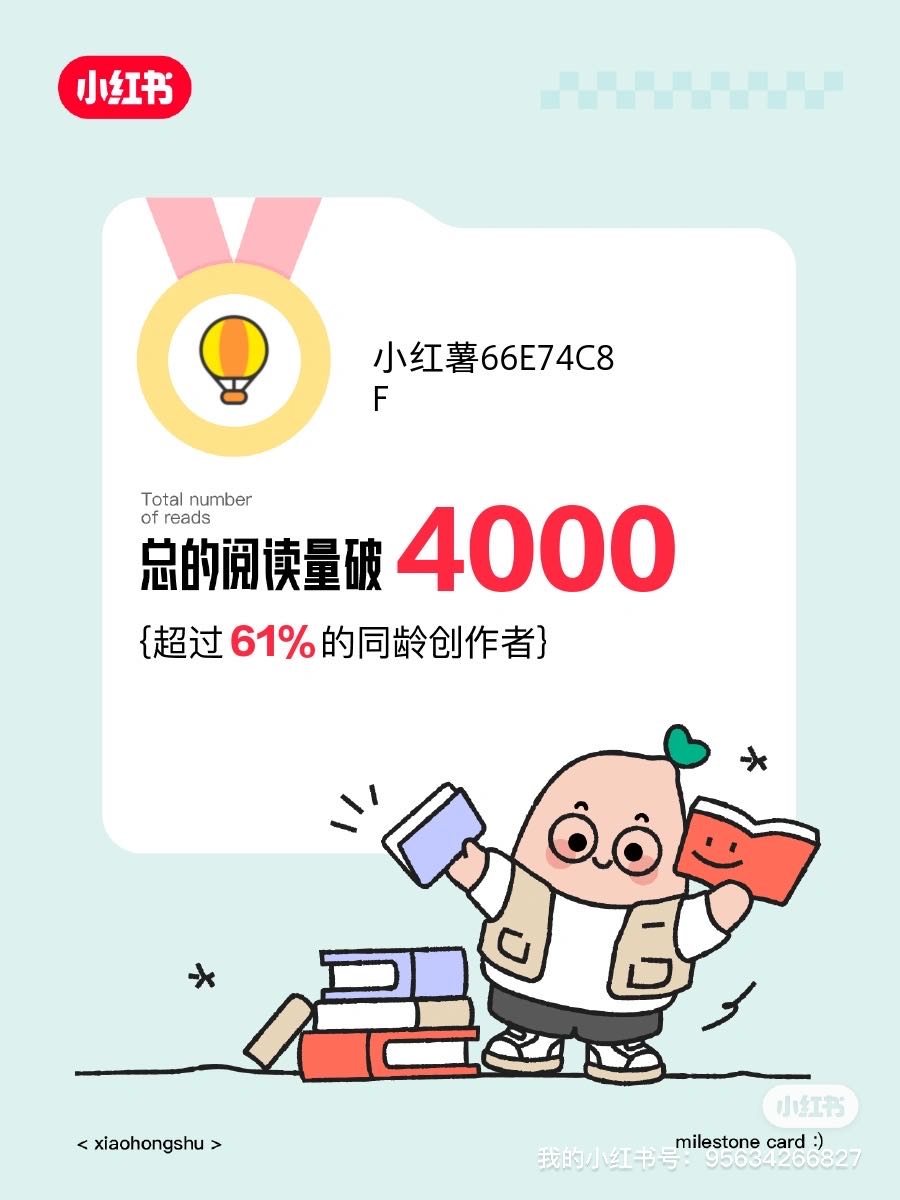 姚汉平推广团队我有学生资源3000+求绿色合法项目 有没有老板