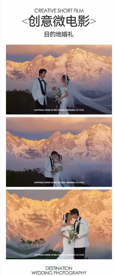 杨烁我提供广西海南影楼AI微电影项目,需求地推伙伴合作,加微信50元/单