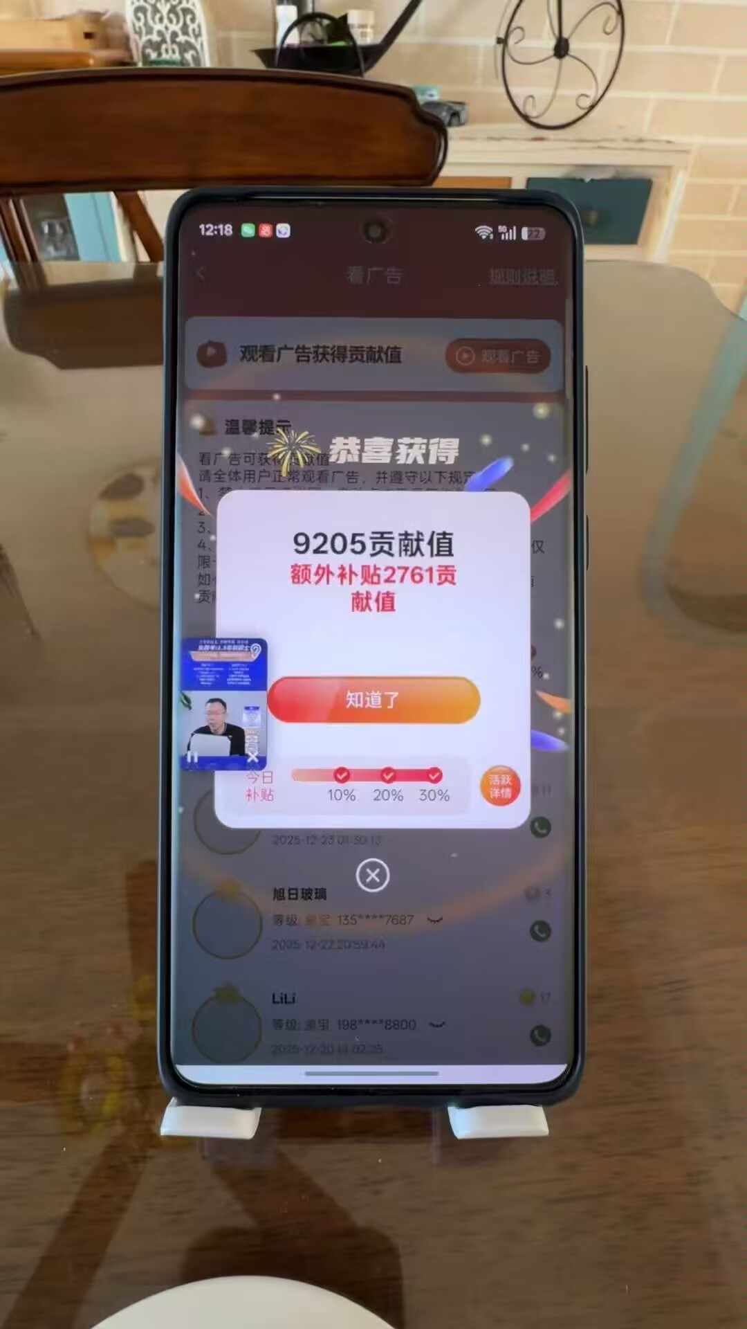 蔡先生其他供需