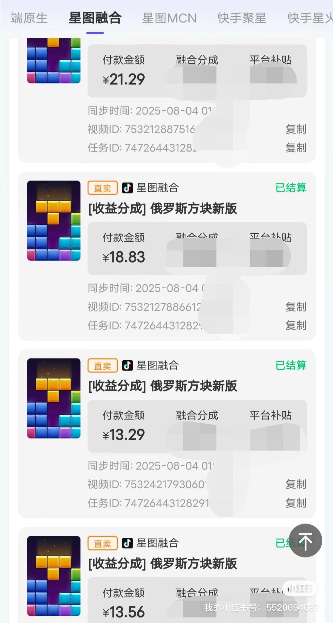赵科其他供需爆火副业 短剧 小游戏赛道 有手机就能做 