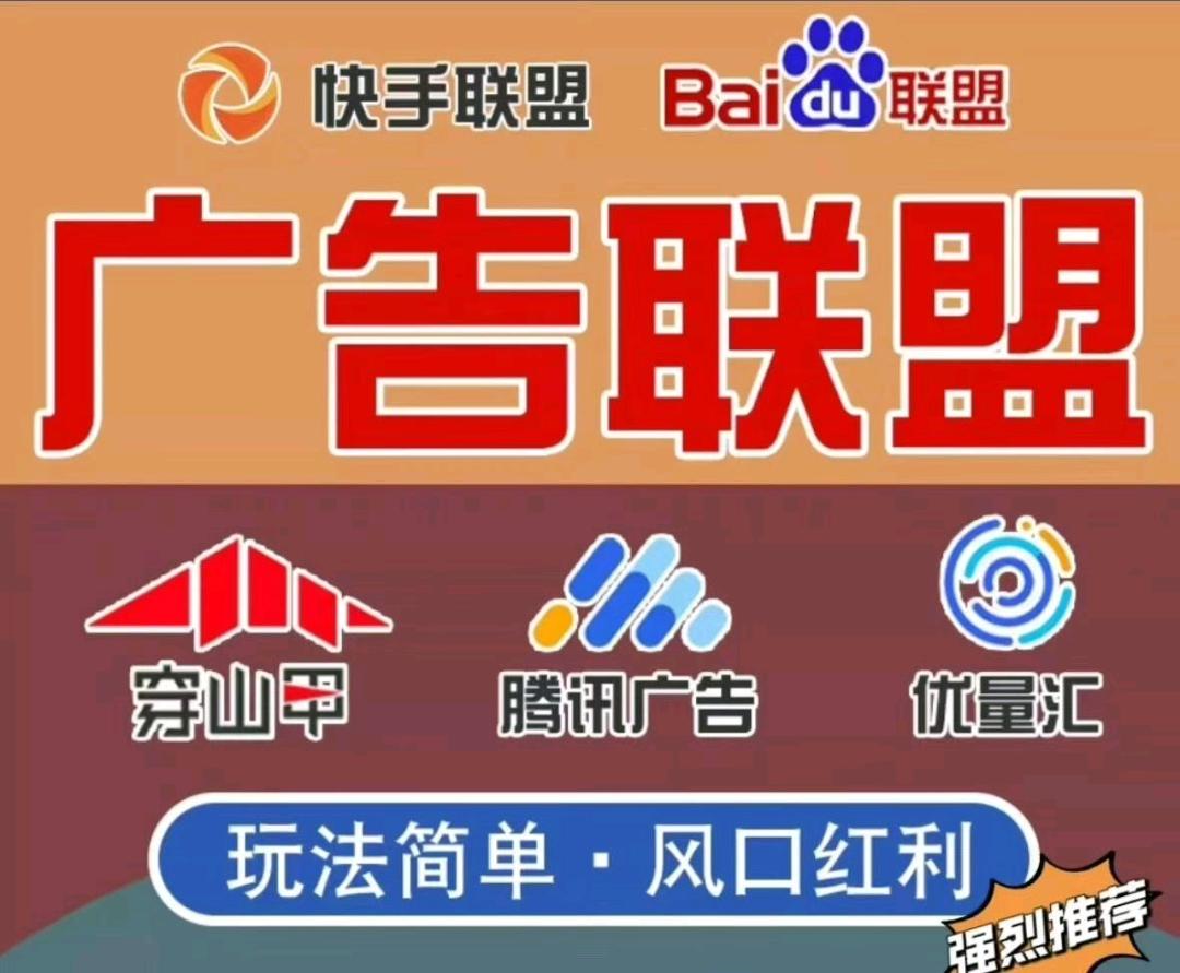 张女士手机广告变现项目,单机60-150收益,独立后台签署合同保障