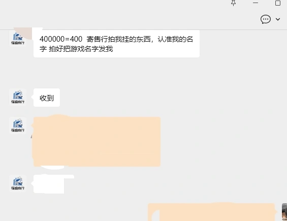 余先生找合伙人