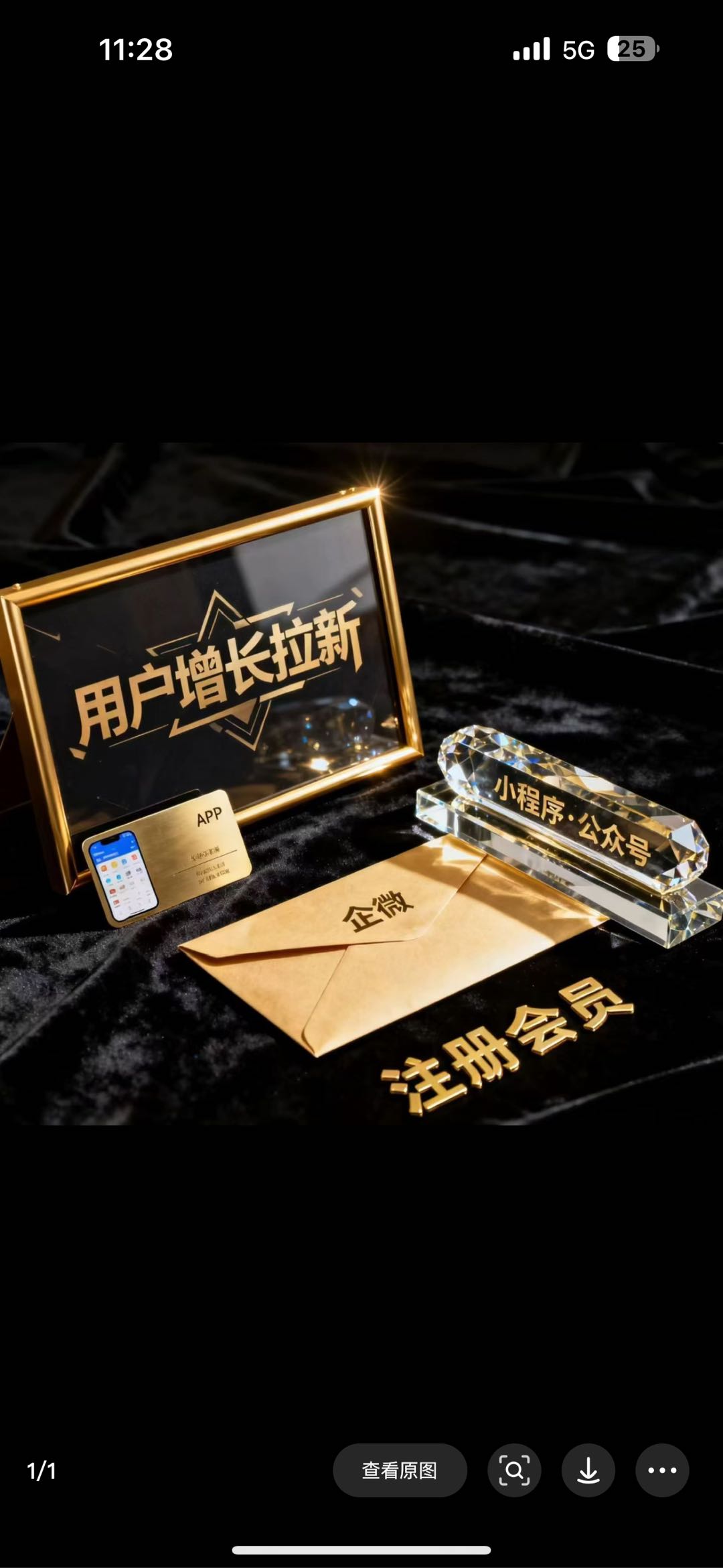 金廉政推广团队全国地推网推合作，真人真量拉新推广，寻APP项目资源对接