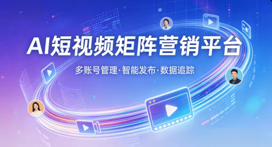 肖寿强找合伙人艾塔Ai全国招募代理商