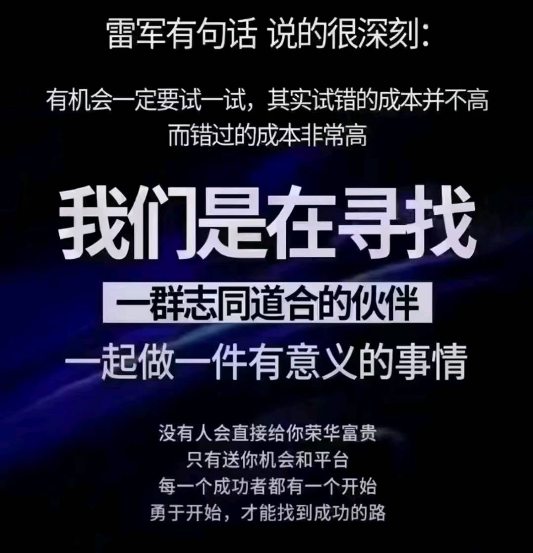 黄先生其他供需