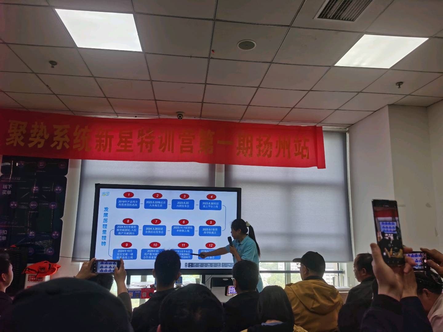 杨皓程找合伙人app拉新项目，一手资源，可网推可地推，只收徒不加盟