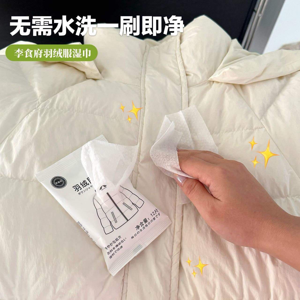 董业清品牌货源