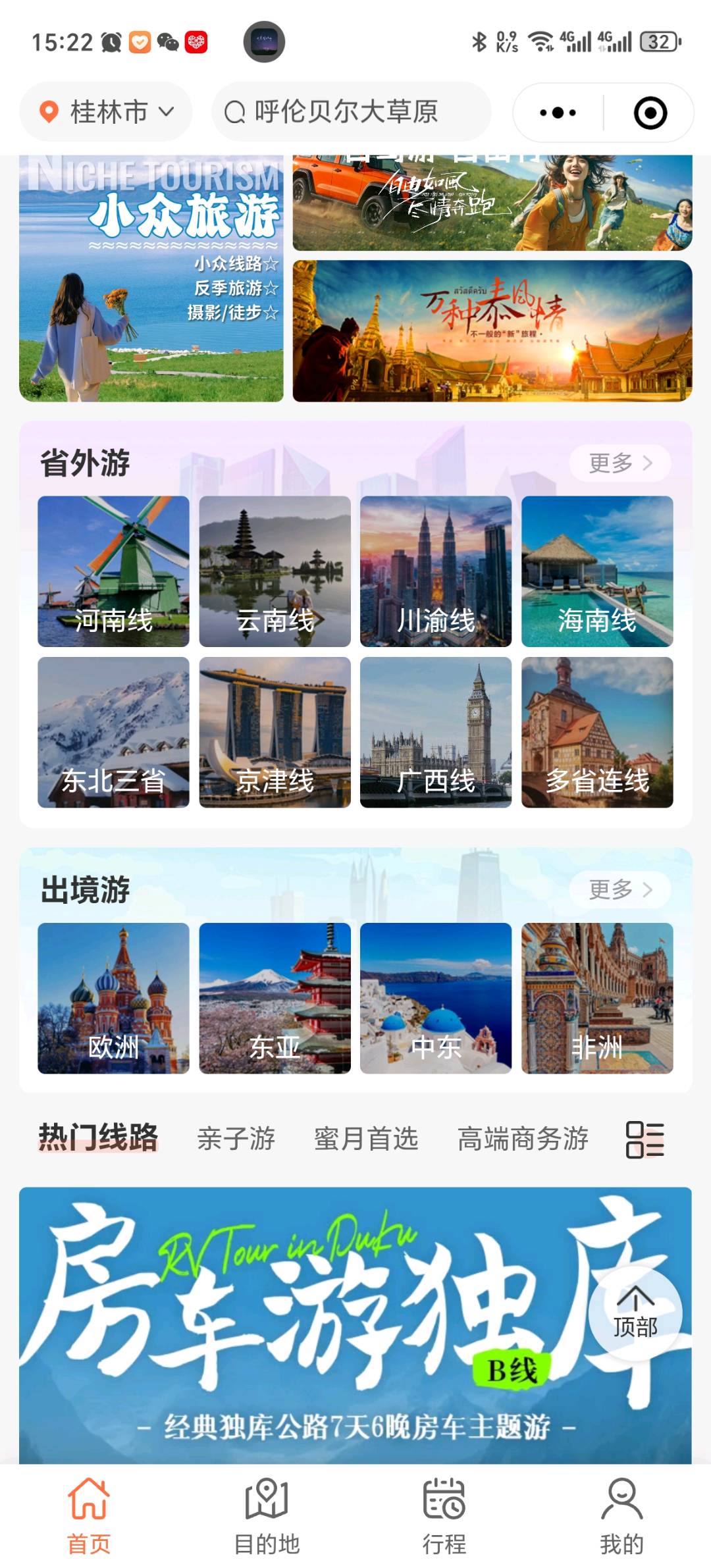 肖先生找合伙人