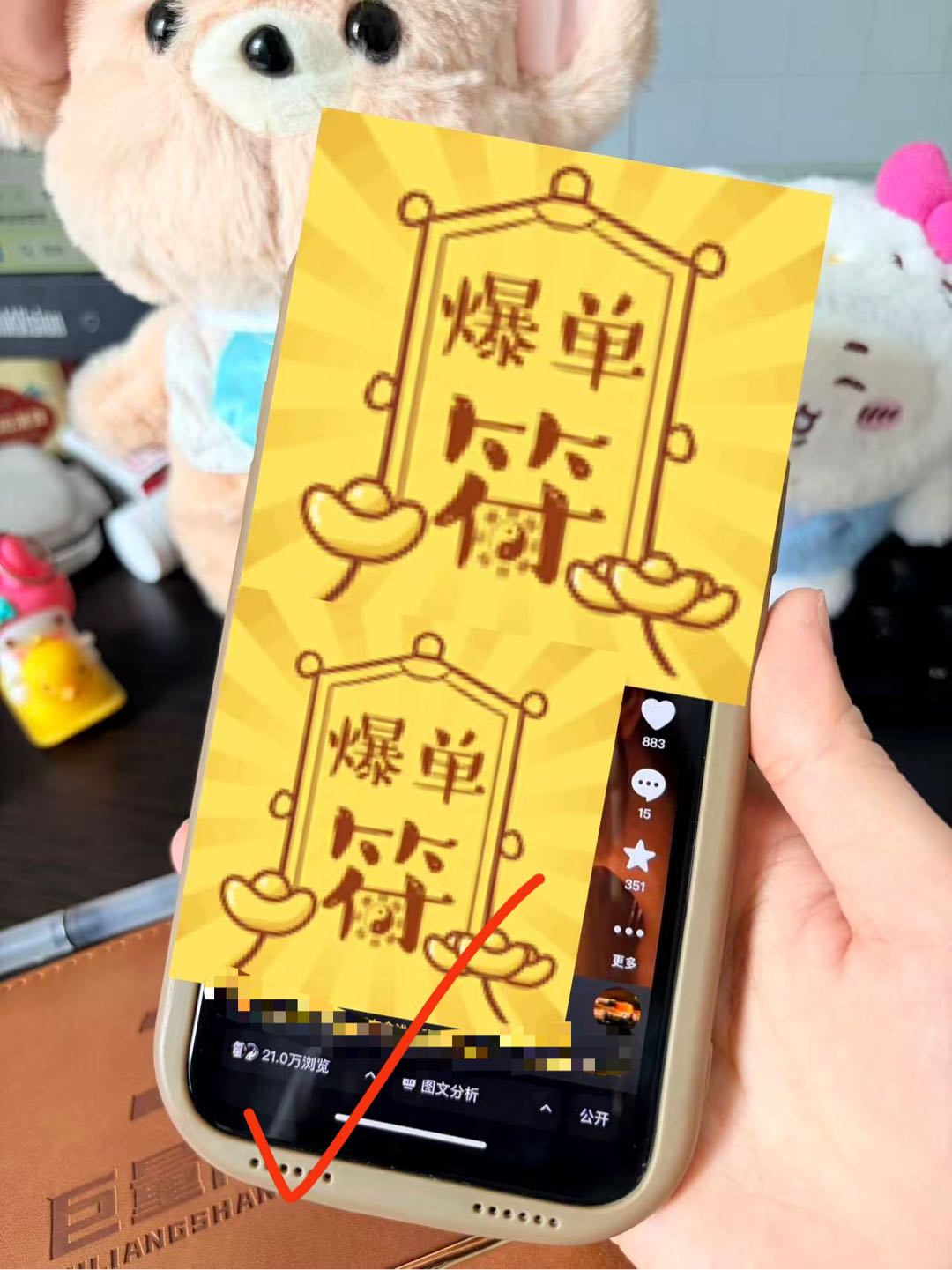 赖女士找合伙人小说推文