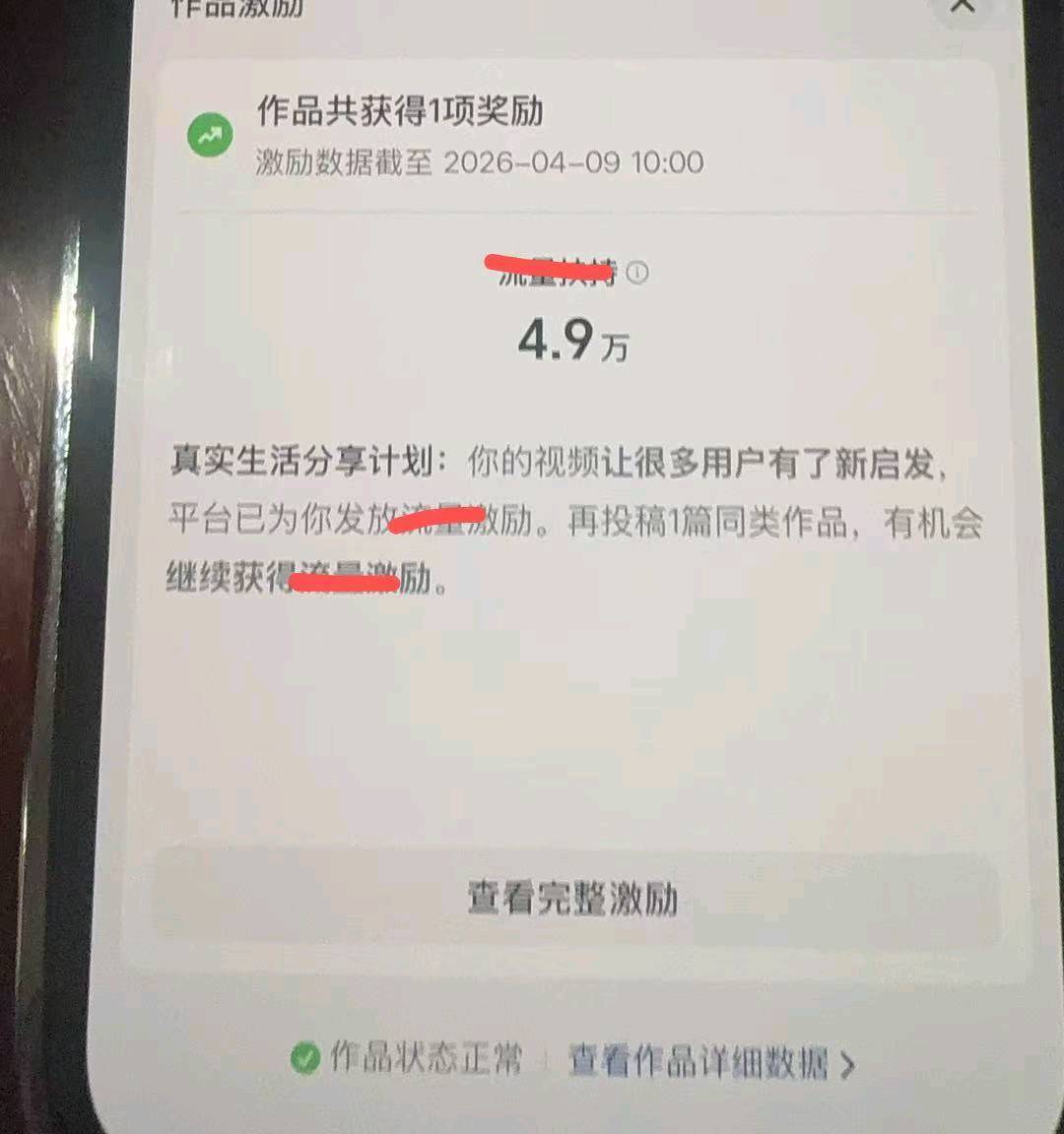 尹栀白其他供需全平台推广合作：小说推文、短剧、
音乐资源，团队扶持小白速成..