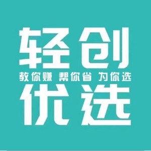 u客直谈实名认证沈女士