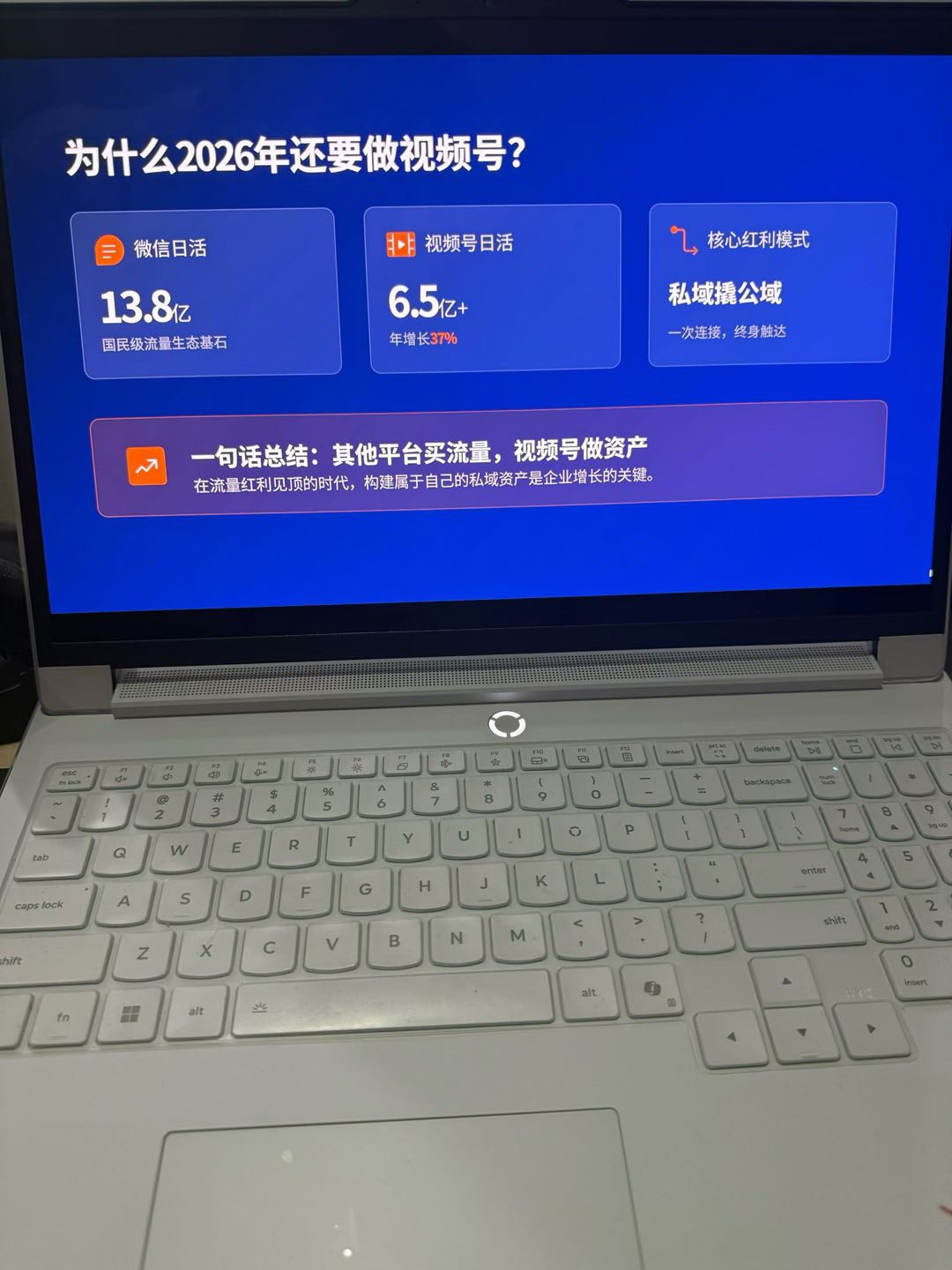 盛先生找合伙人