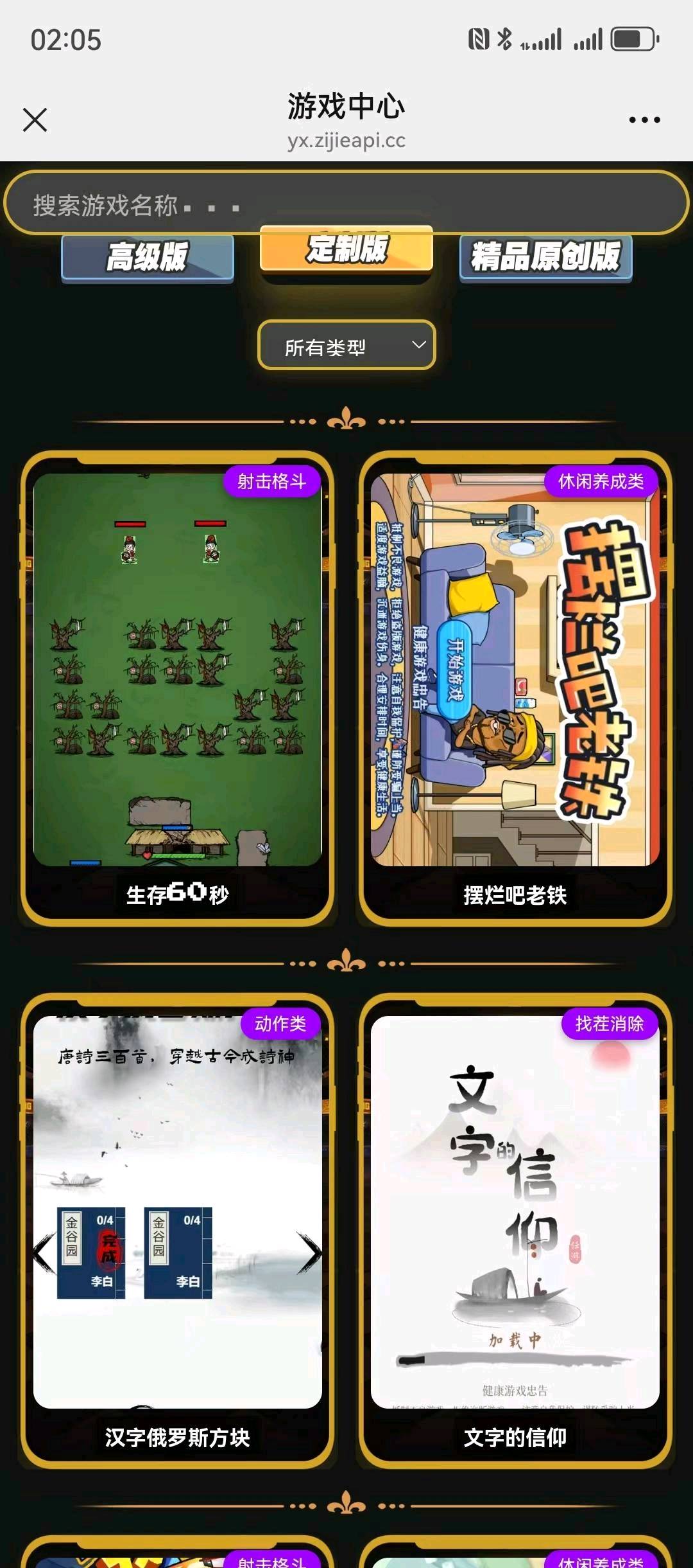 刘天一找合伙人