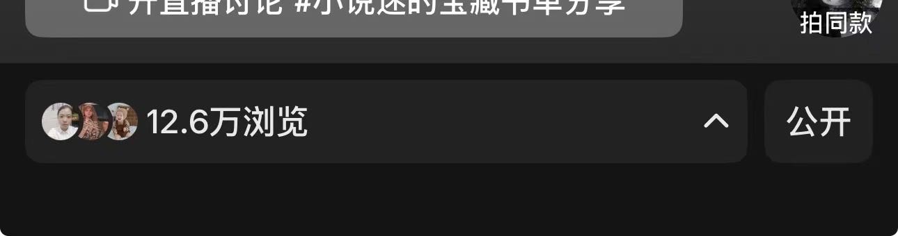蔡珠其他供需