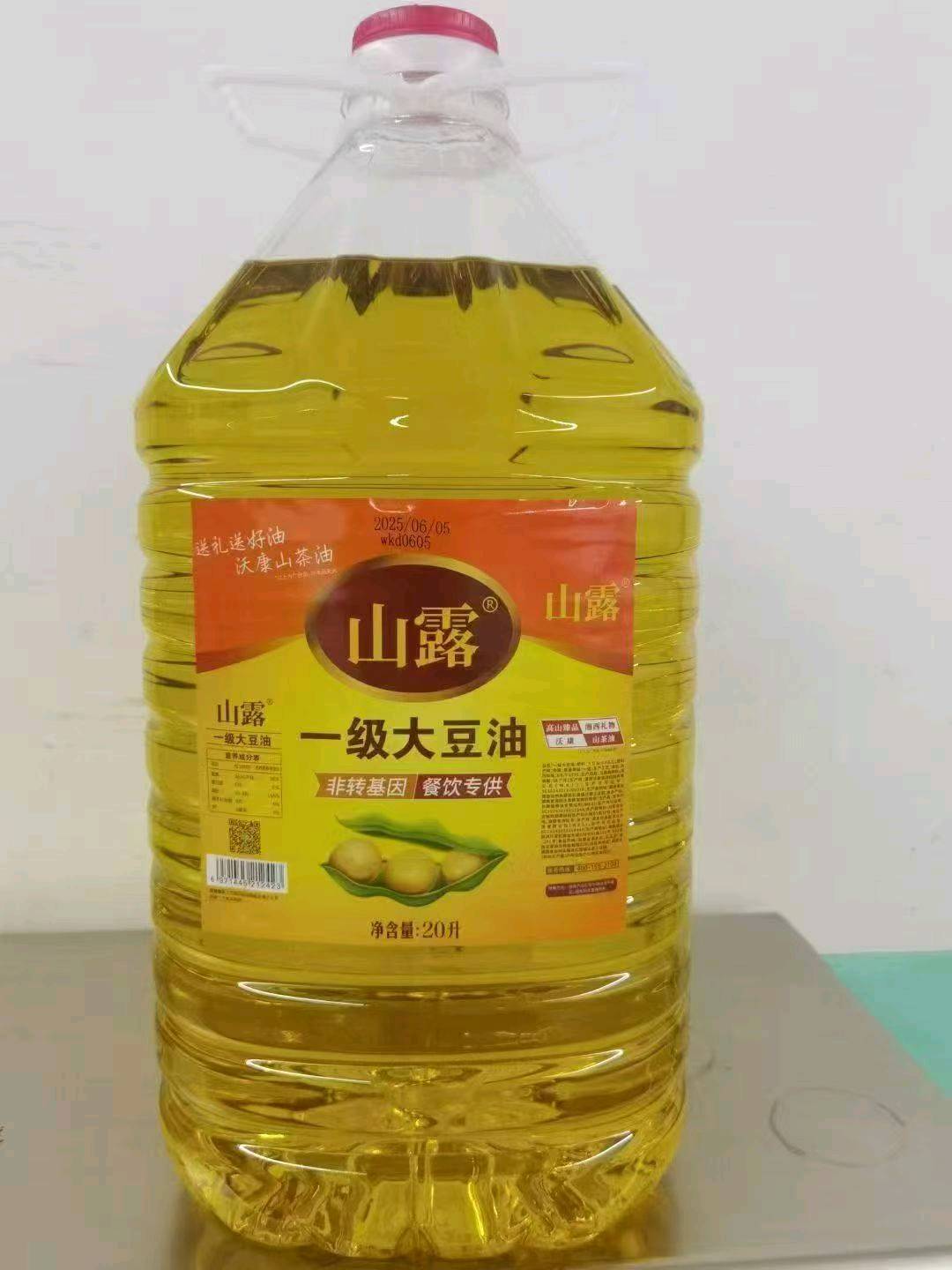 王磊其他供需非转基因大豆油20L的有需要的联系