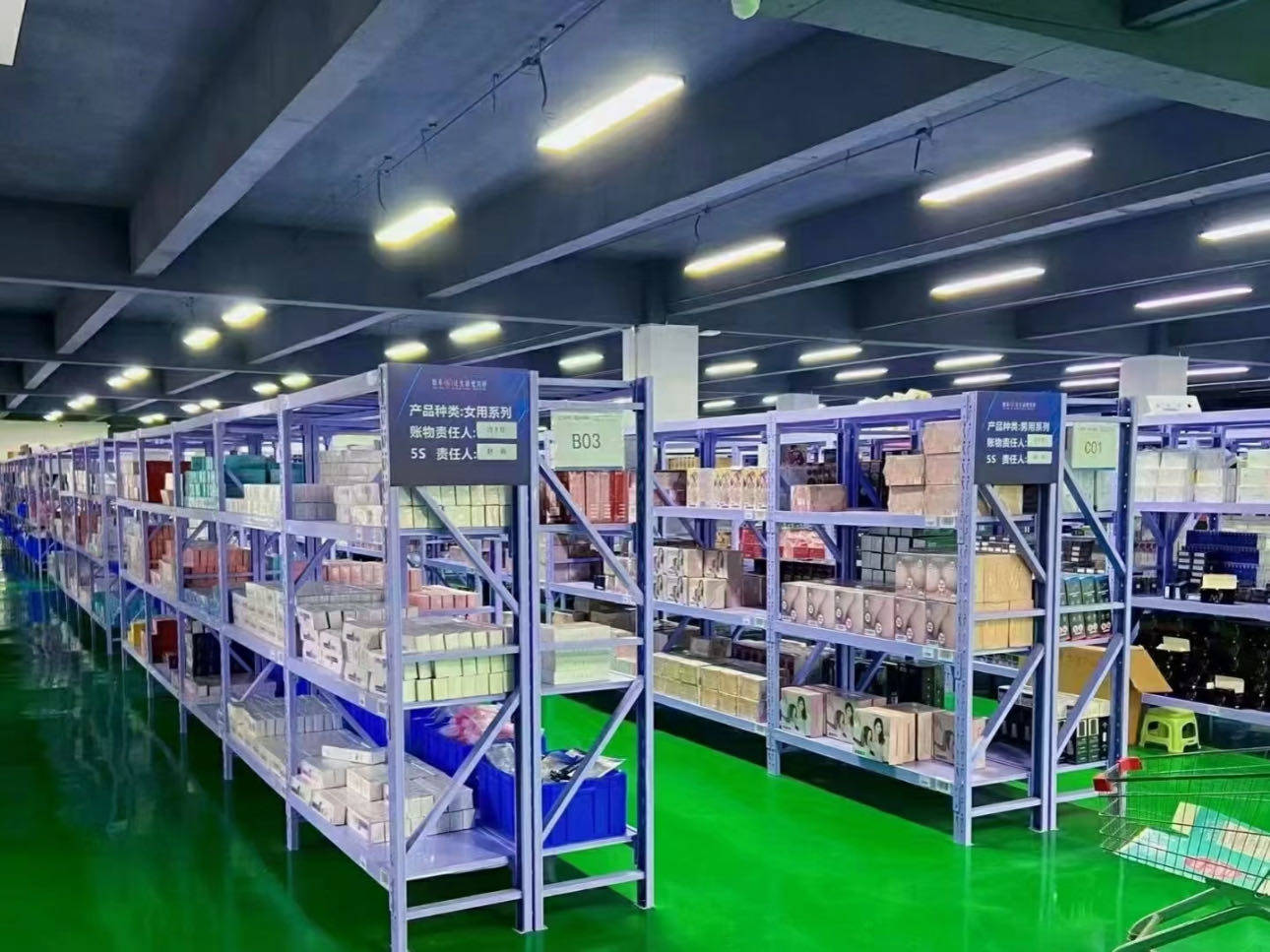 林宝婷品牌货源情侣用品居家外卖/无人仓/线上网店供应链 支持一件代发 资质齐全