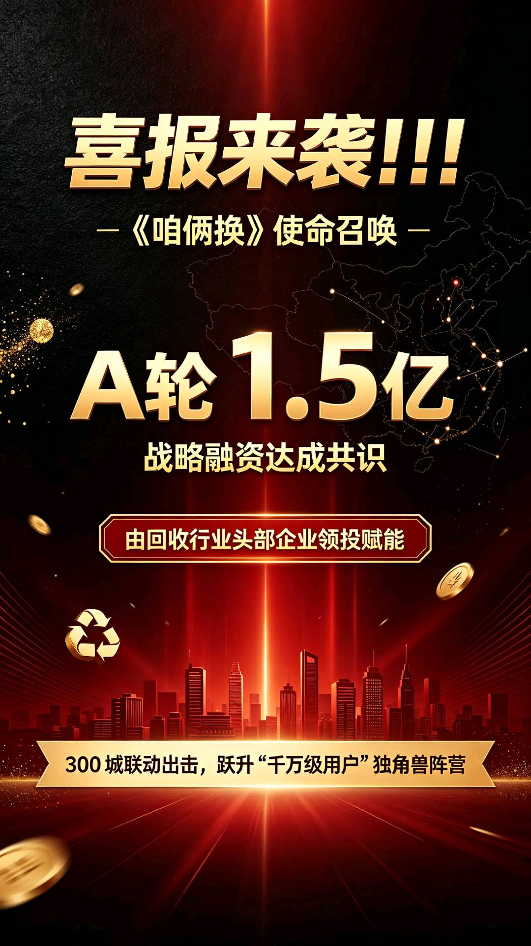 谯先生其他供需地推团队合作 闲置资源推广项目,单量阶梯奖励10-20元