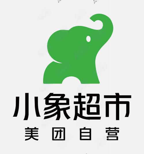 吴珂其他供需地推类项目！招聘小象超市地推，需要有经验的以前干过地推营销的人员