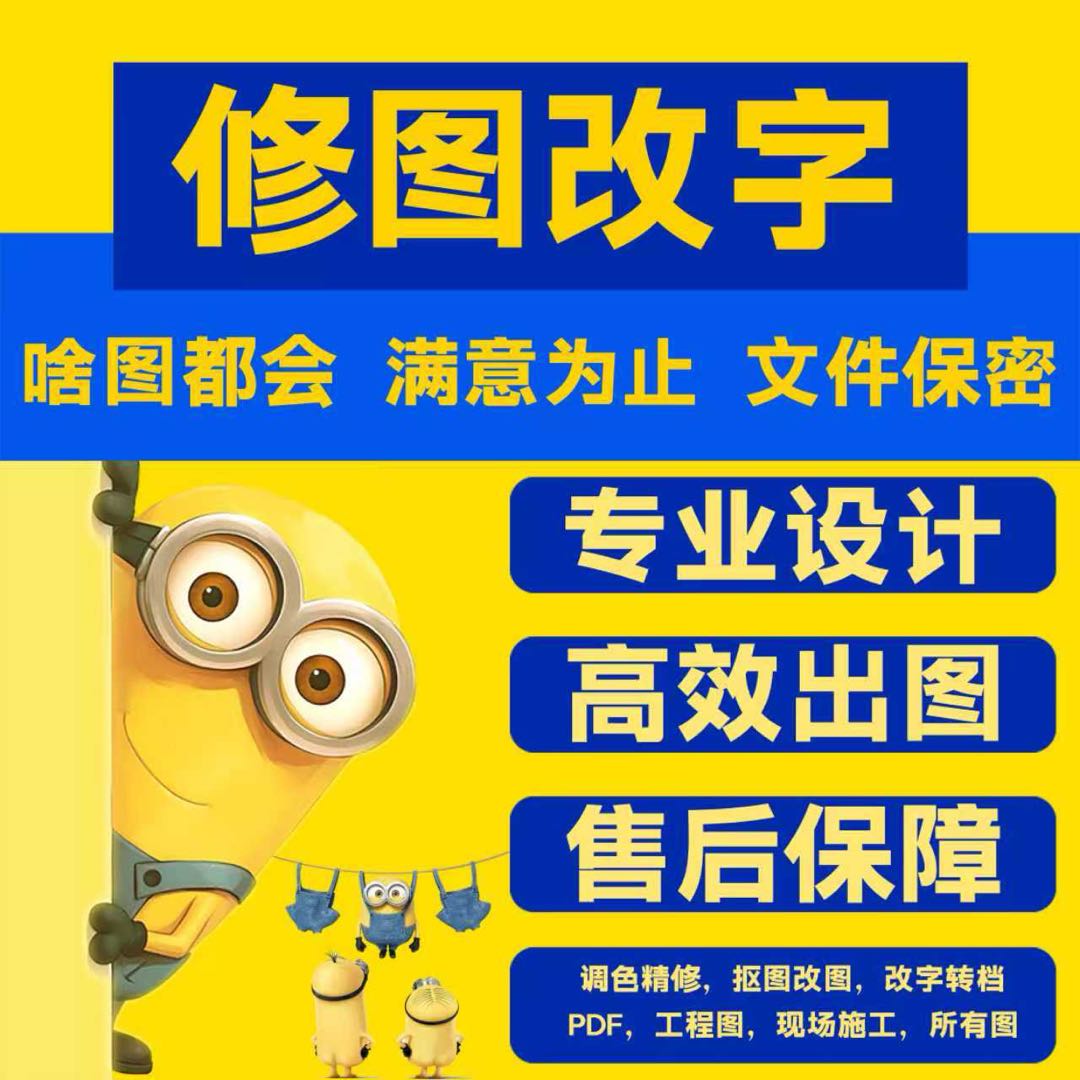 蔡丽媛乙方信息专业修图师