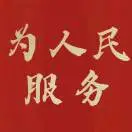 靳信信