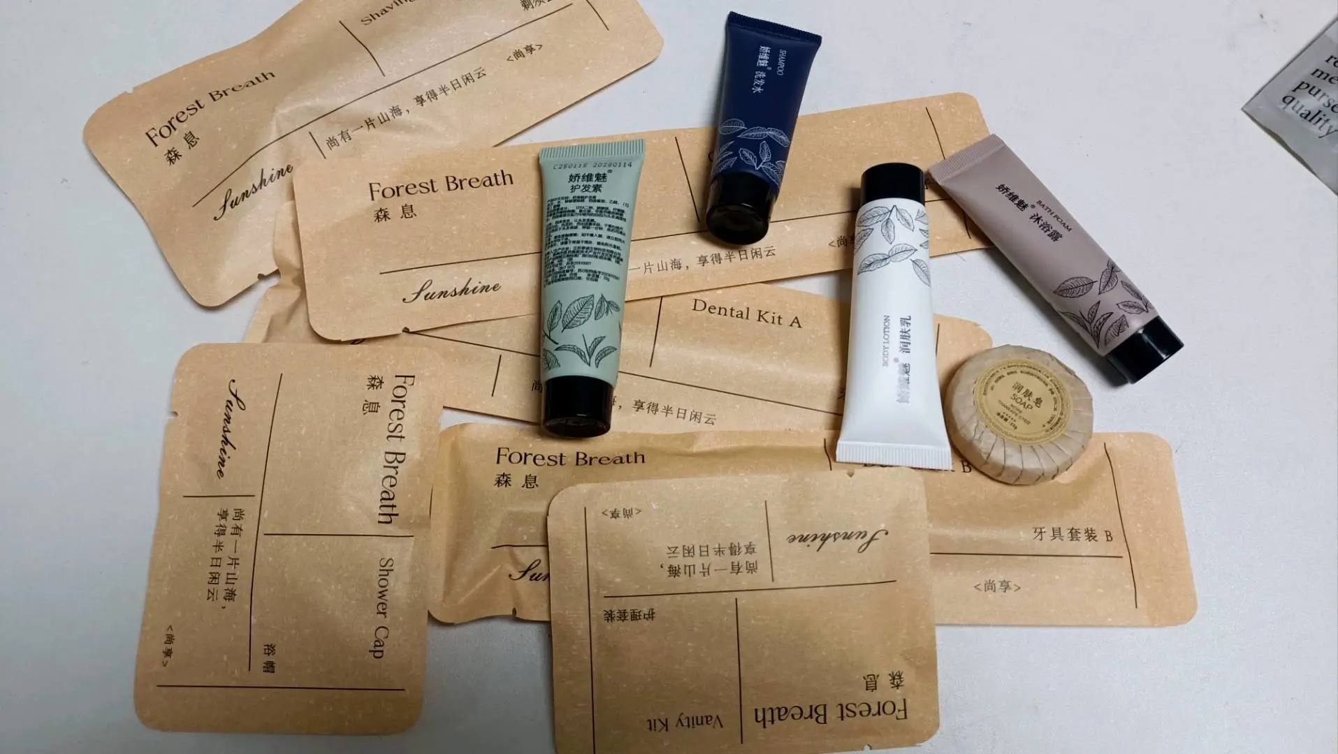 江先生品牌货源