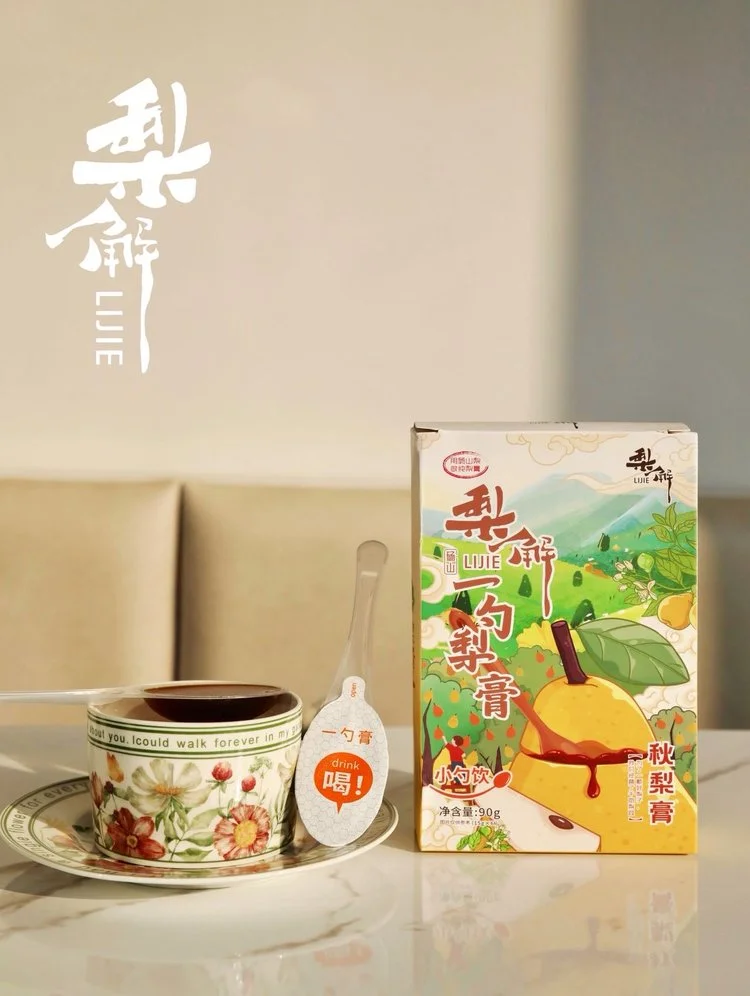 罗先生品牌货源