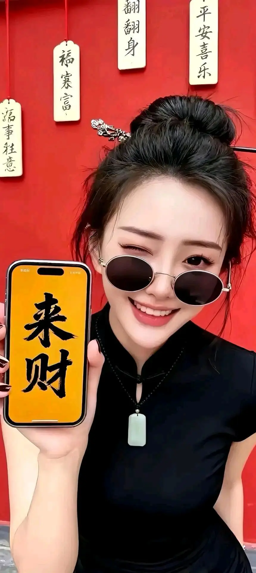 李积明