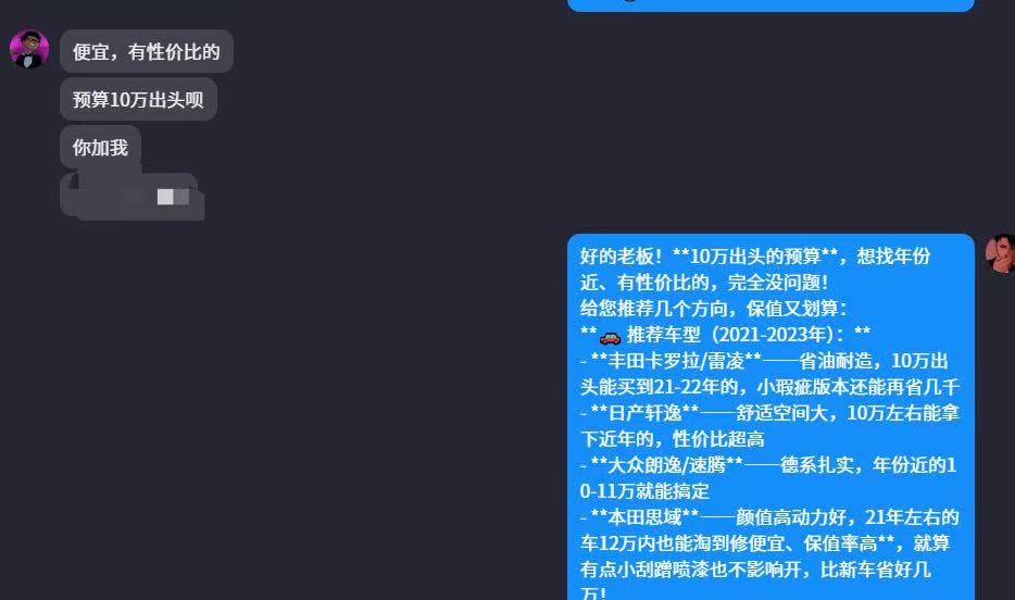 管鹏程其他供需灵犀AI助理：价格透明，核心获客功能，支持OEM贴牌合作