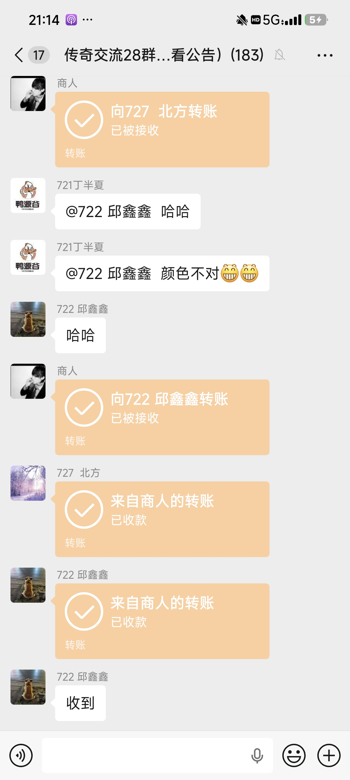 张先生其他供需