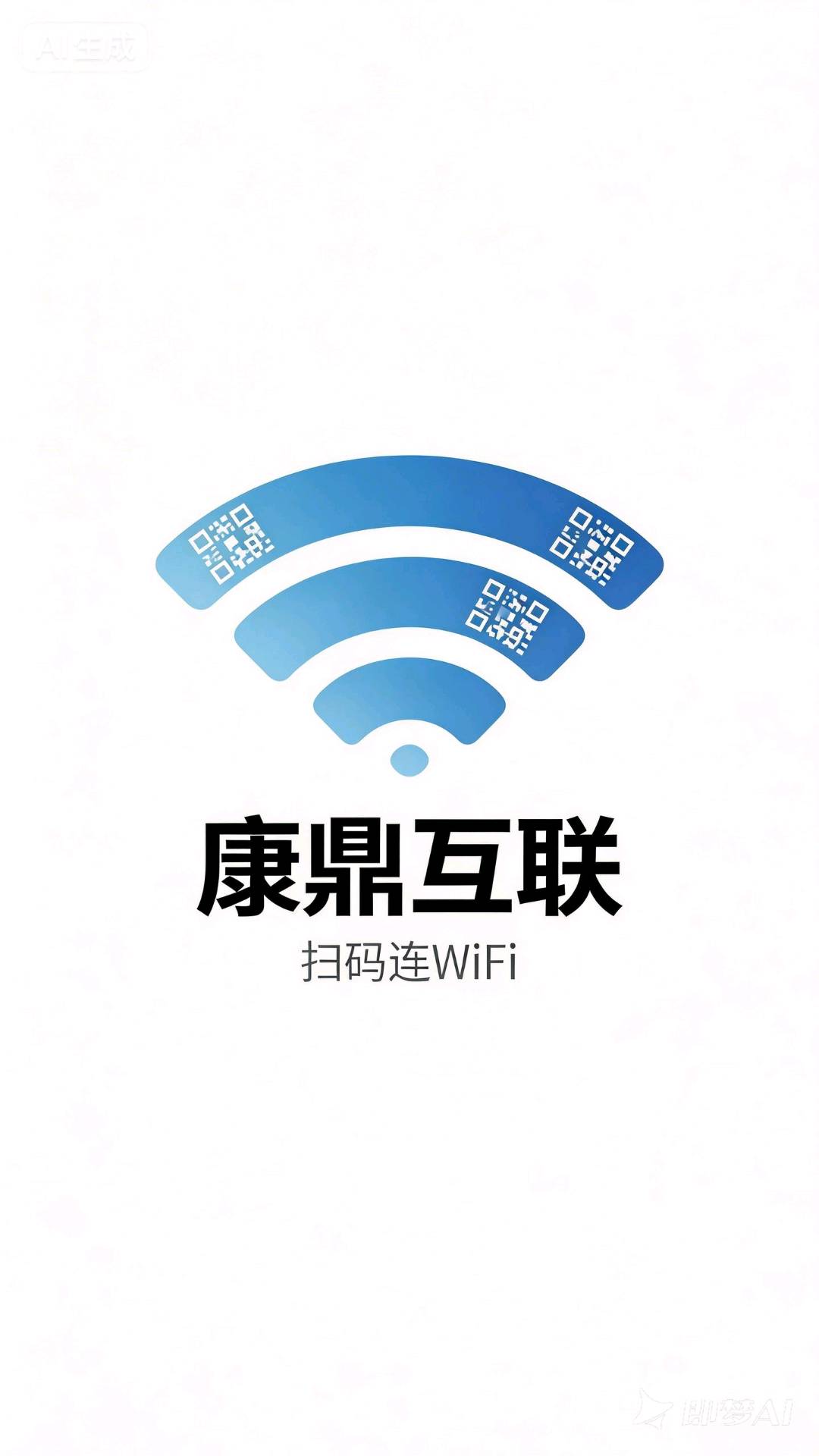 彭仁聪找合伙人