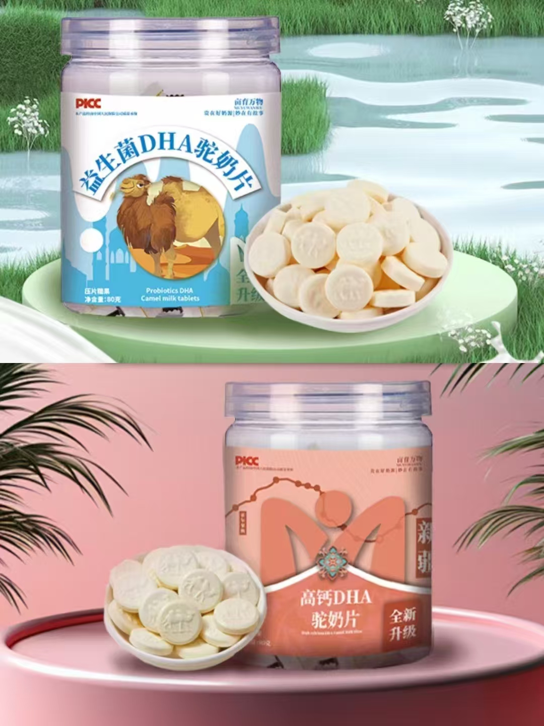 周先生亩育万物地标性产品,农副产品,生鲜