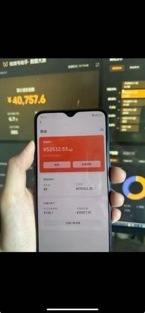 郑立其他供需全程0费用，有微信就可以搞视频号橱窗带货，项目合法*