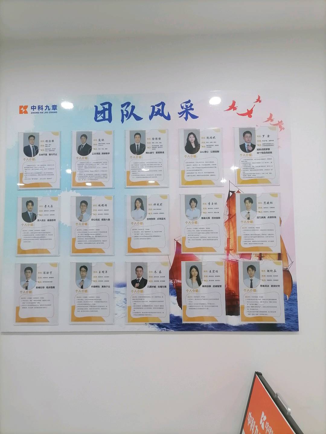 刘正阳地推项目合肥庐阳新机构拉新