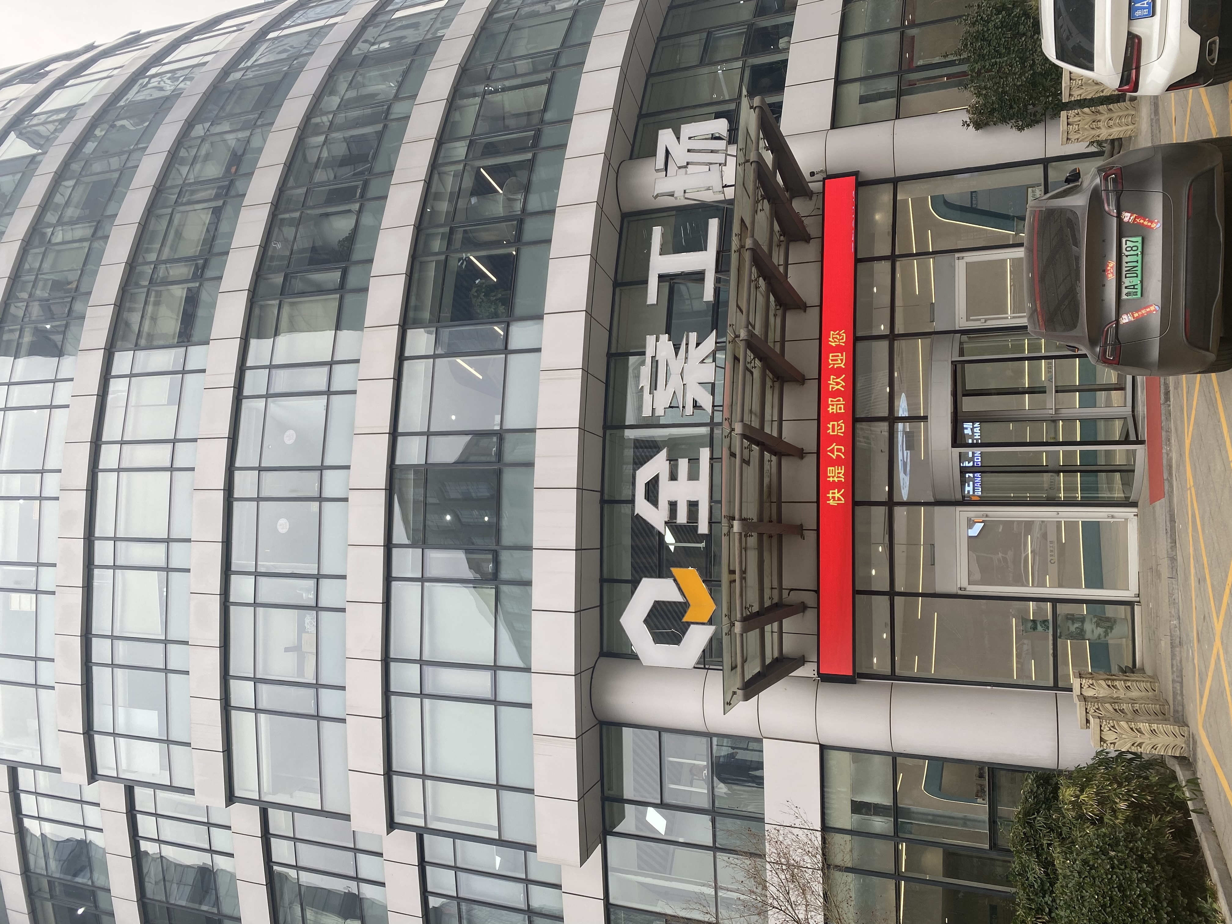 高先生找合伙人中高考技巧提分赛道