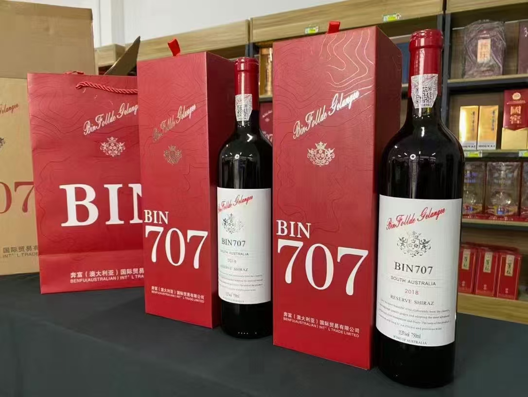 肖先生酱香白酒，红酒，一手货源厂家直销