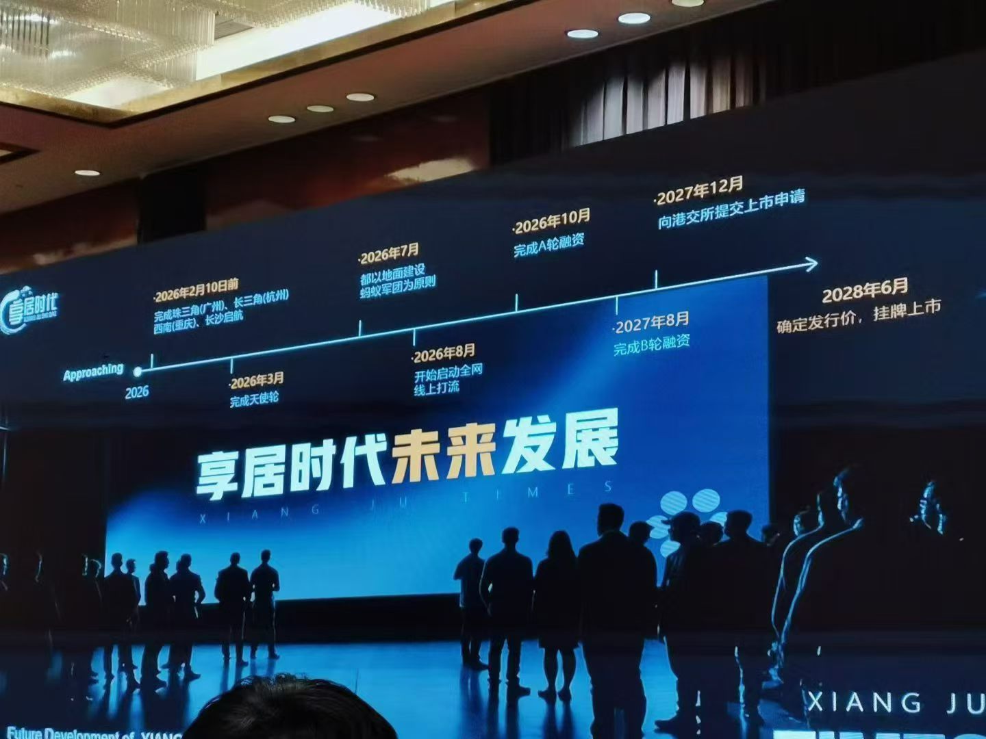 周改玲分时酒店,全国首家可以按小时计费的酒店平台
