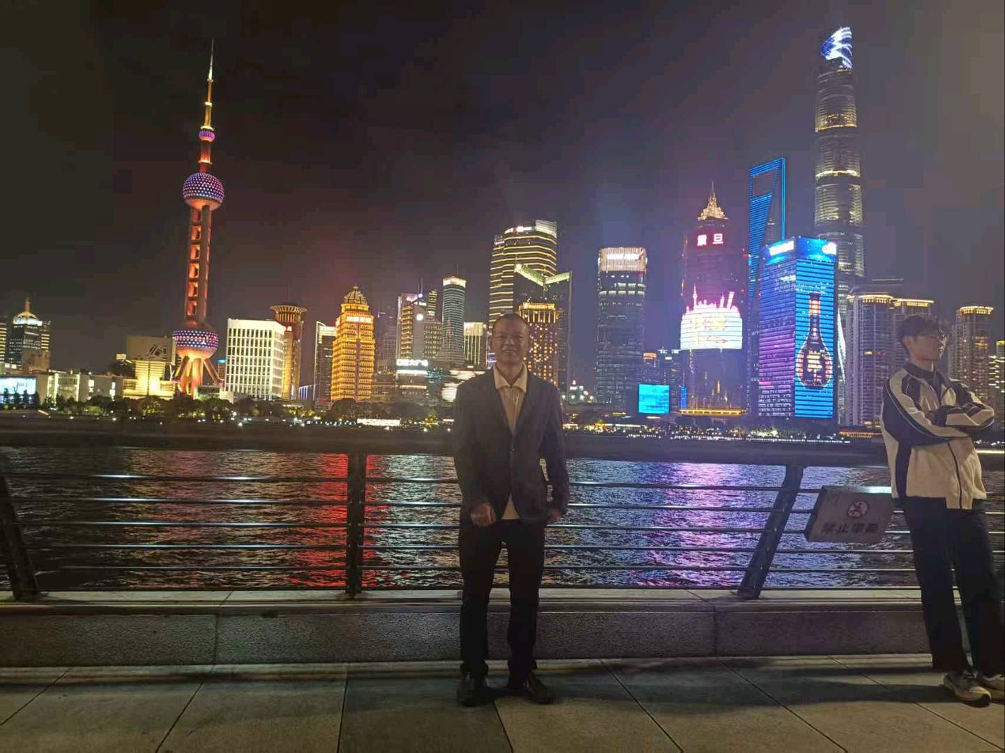 u客直谈实名认证葛国松